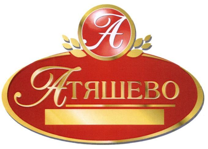 Атяшево