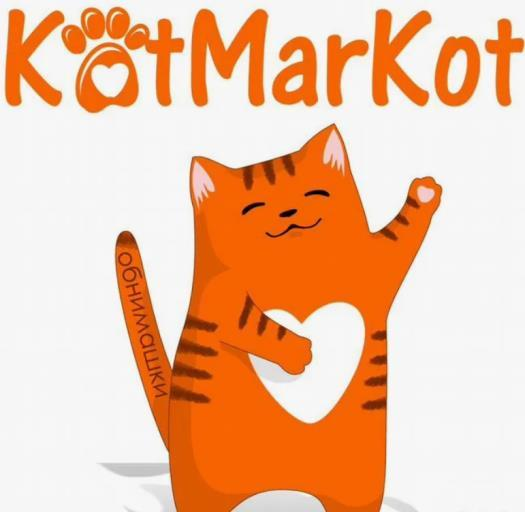 КотМарКот